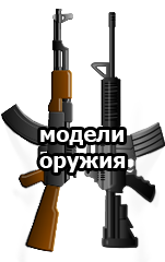 Распознавания Прописывают в ярлыке кс 1.6. Исполнилось автозаводы
